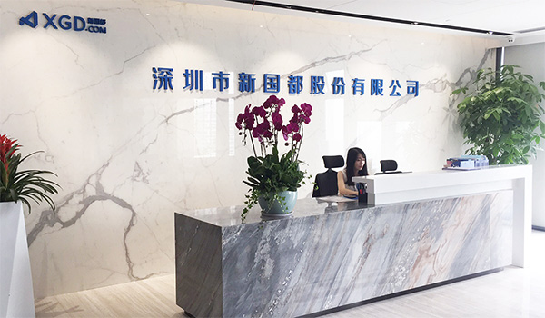 中国·永利yl23455(股份)有限公司-官方网站