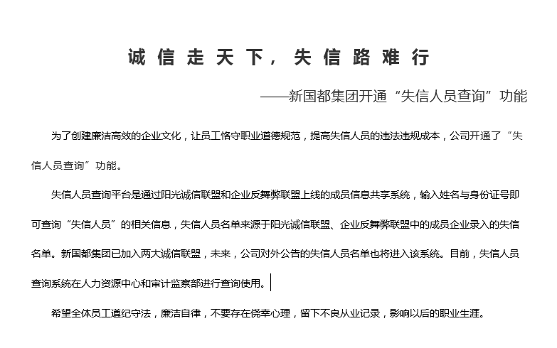 中国·永利yl23455(股份)有限公司-官方网站