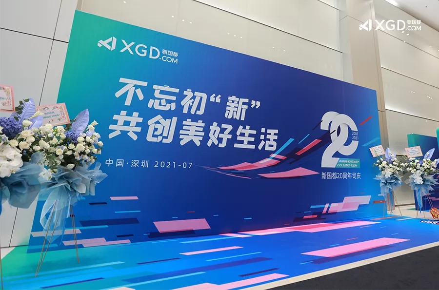 中国·永利yl23455(股份)有限公司-官方网站