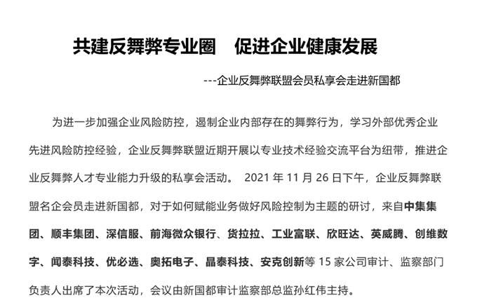 中国·永利yl23455(股份)有限公司-官方网站