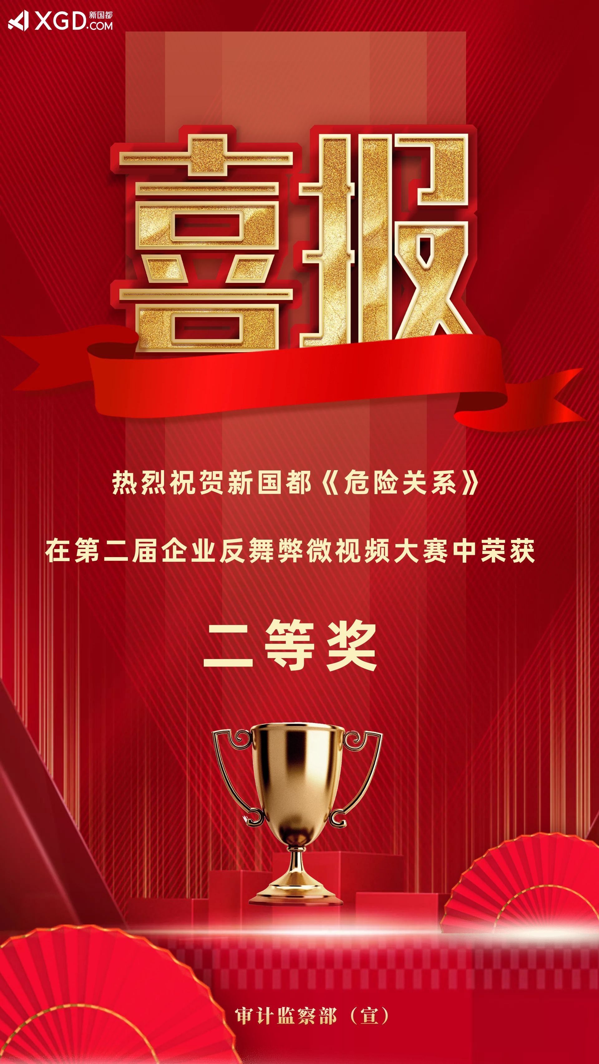 中国·永利yl23455(股份)有限公司-官方网站