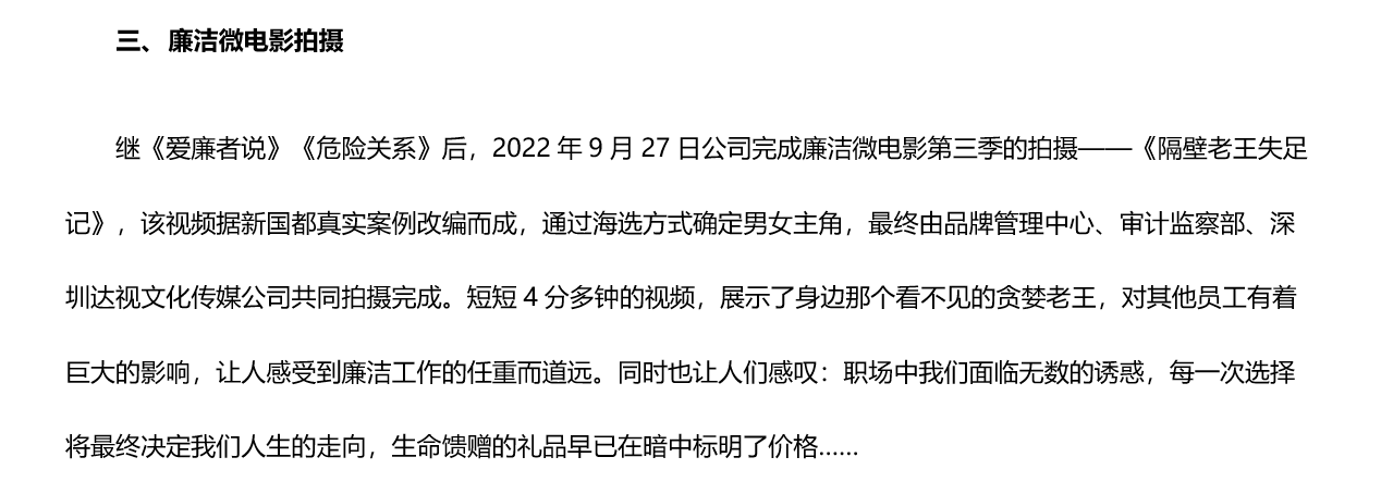 中国·永利yl23455(股份)有限公司-官方网站