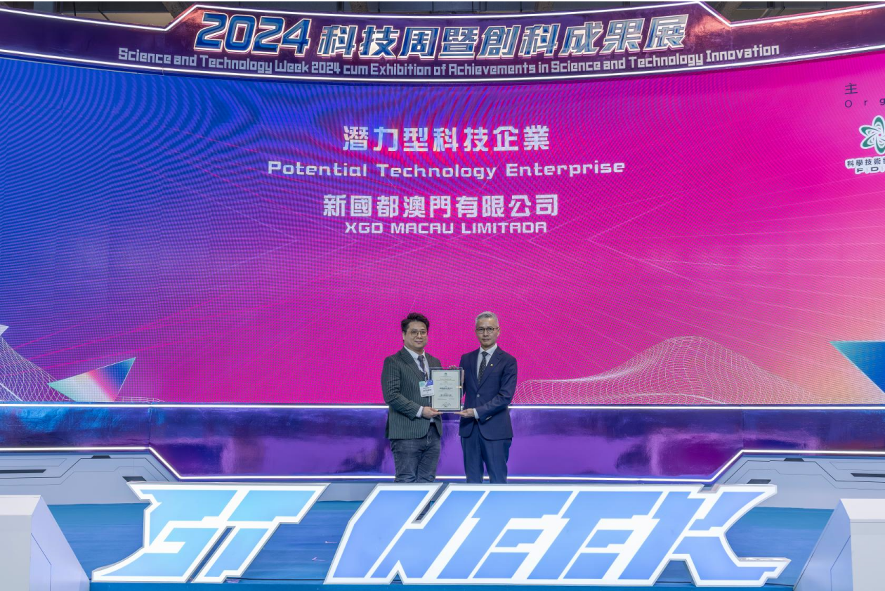 中国·永利yl23455(股份)有限公司-官方网站