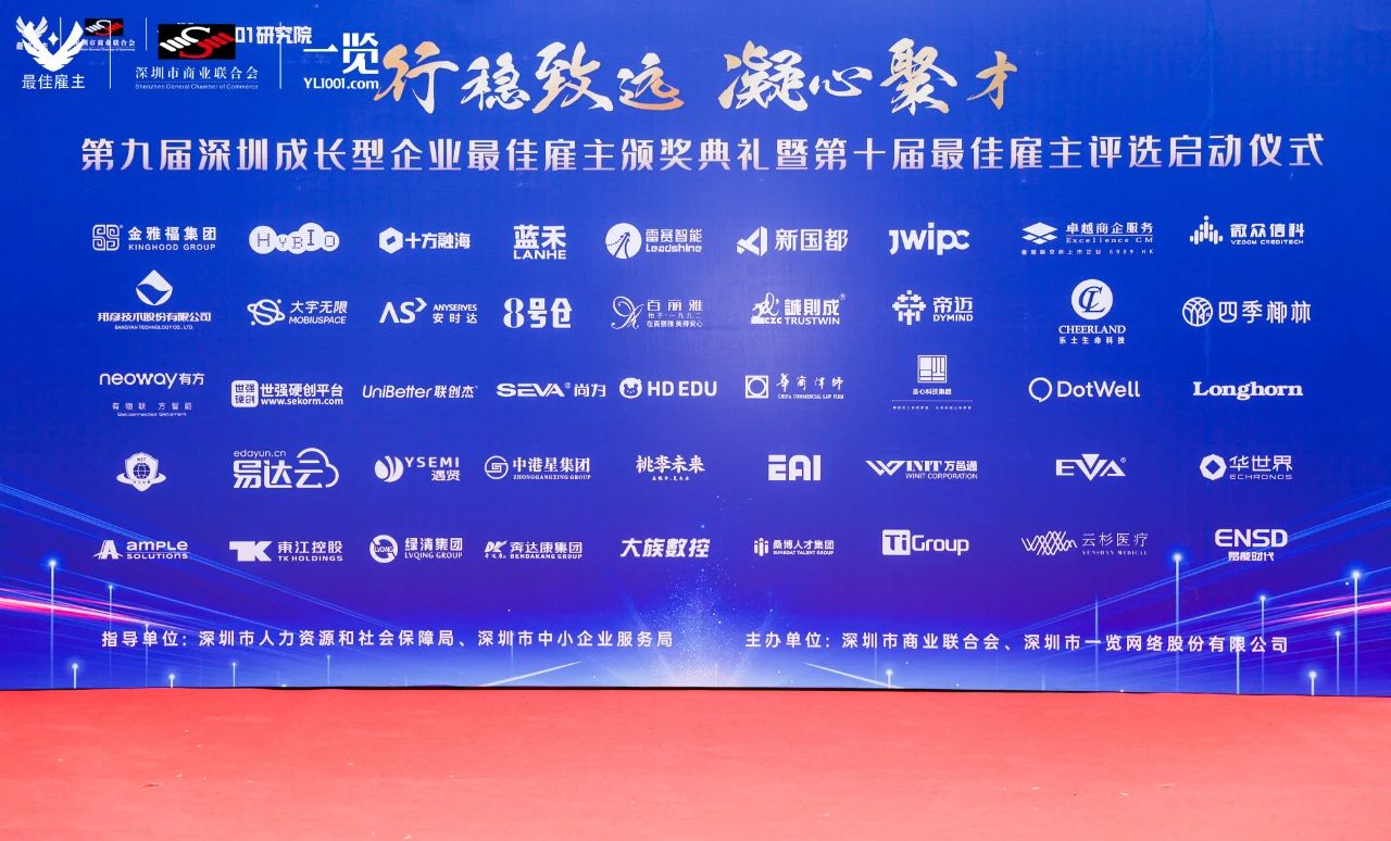 中国·永利yl23455(股份)有限公司-官方网站