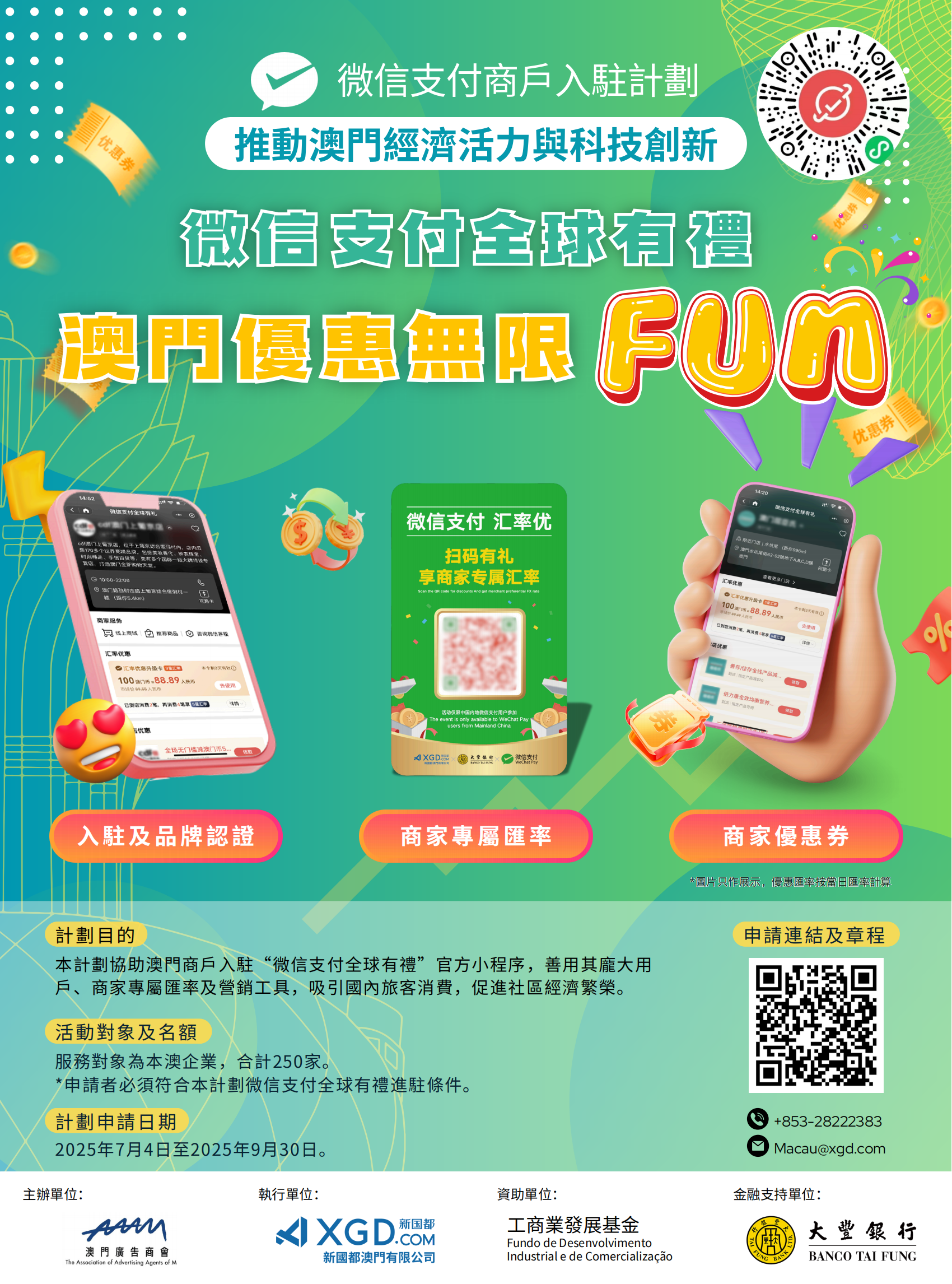 中国·永利yl23455(股份)有限公司-官方网站