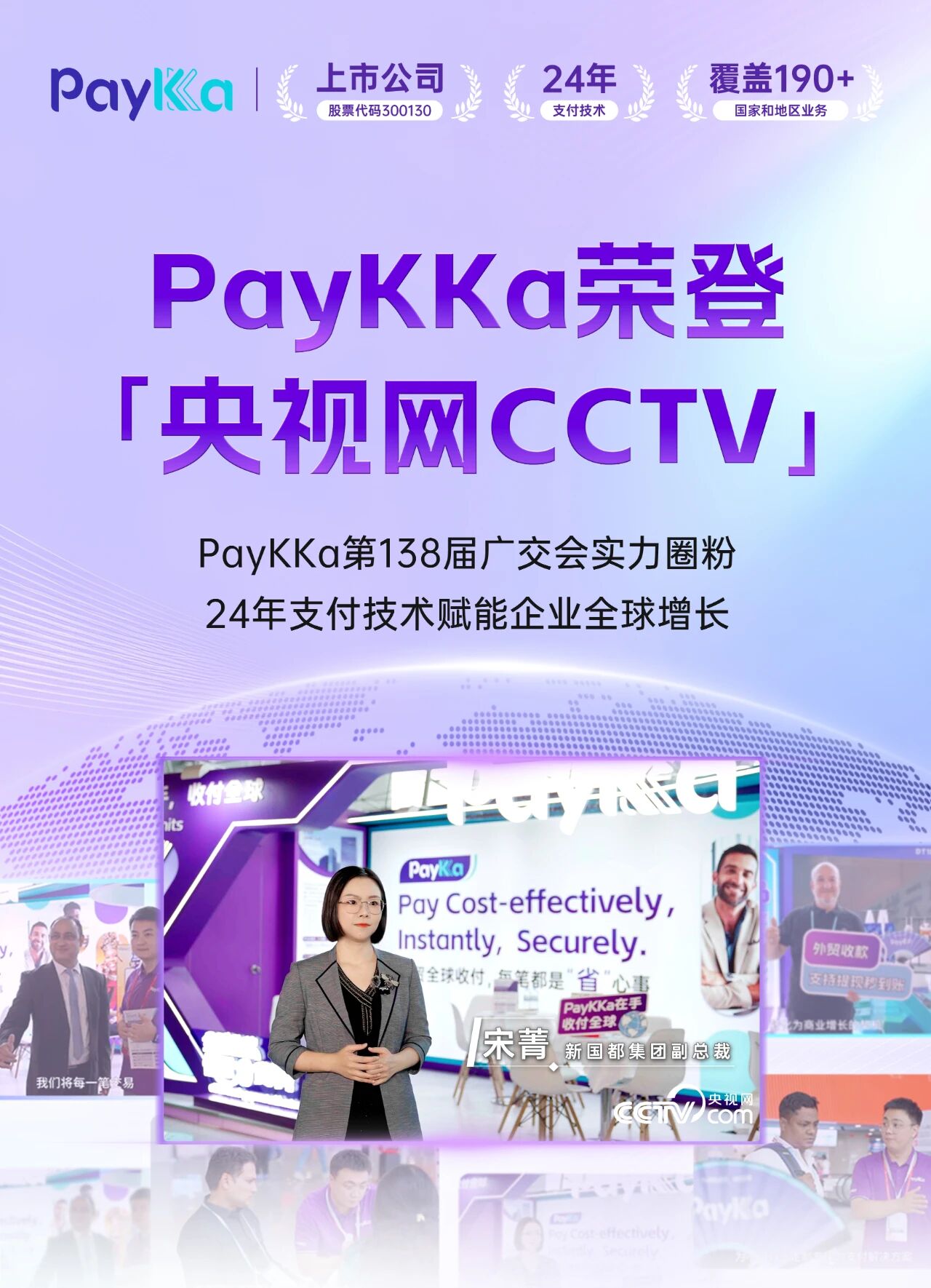 中国·永利yl23455(股份)有限公司-官方网站