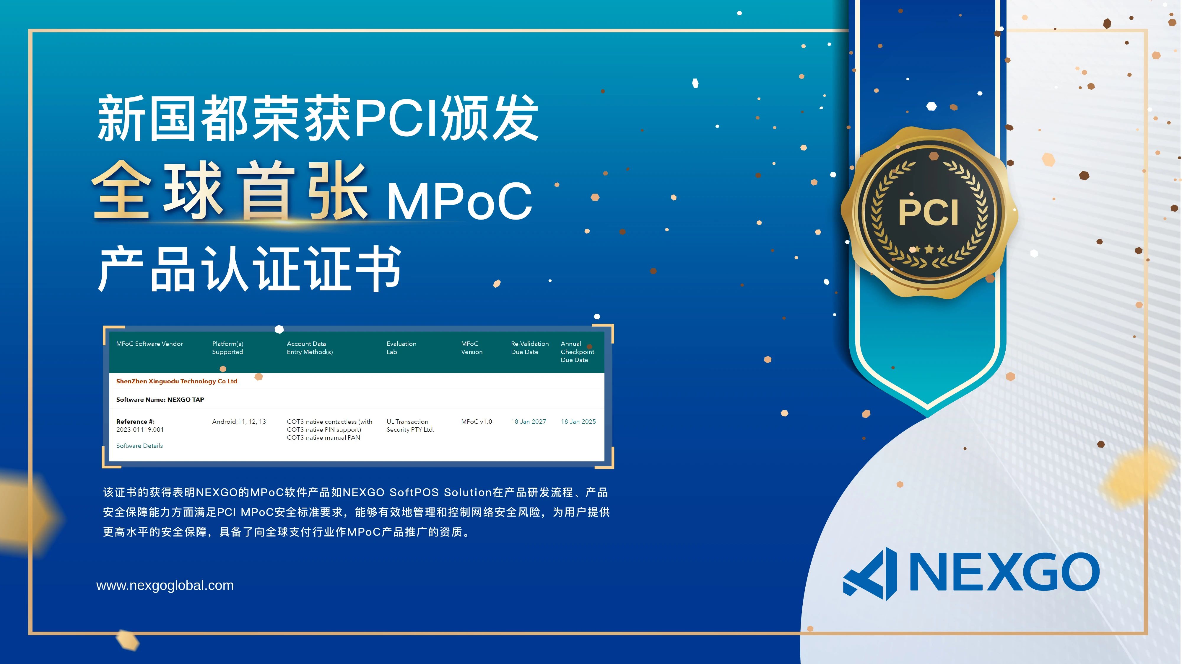 中国·永利yl23455(股份)有限公司-官方网站