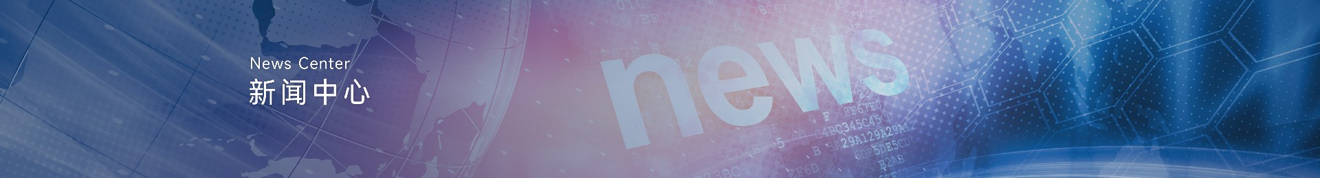 中国·永利yl23455(股份)有限公司-官方网站